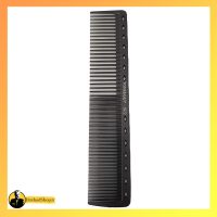 شانه کار تونی 8922