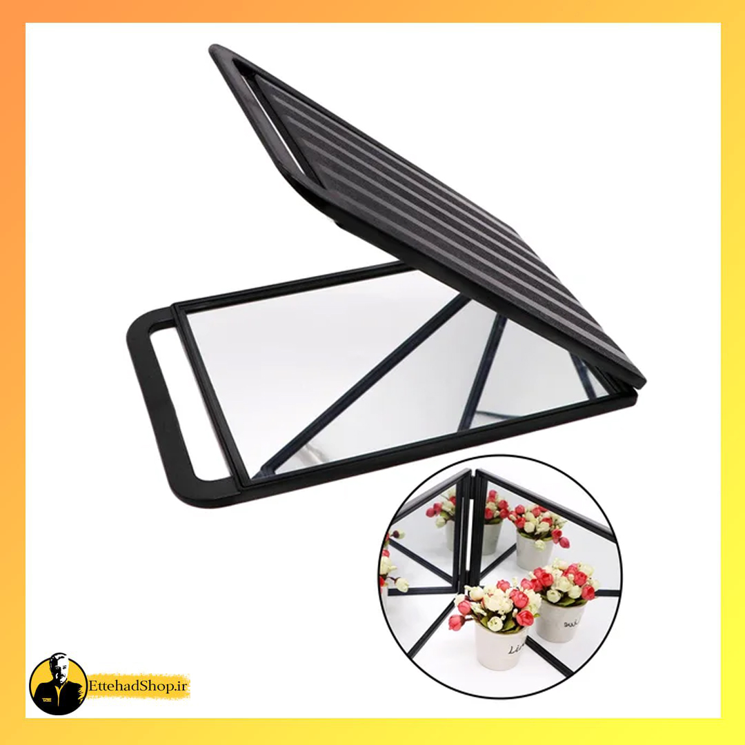 آینه آرایشگاهی تاشو پریمیوم