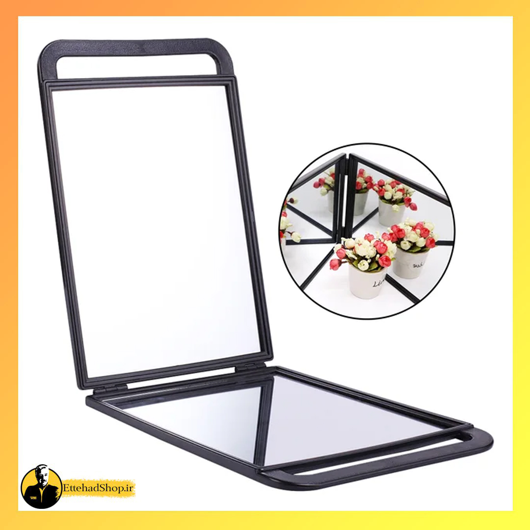 آینه آرایشگاهی تاشو پریمیوم