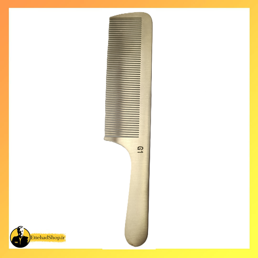 شانه فید فلزی G1