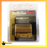 تیغه ماشین بابلیس FX805G