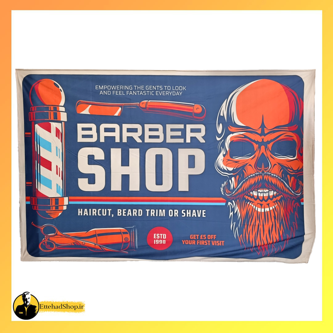 تابلو پارچهای آرایشگاهی