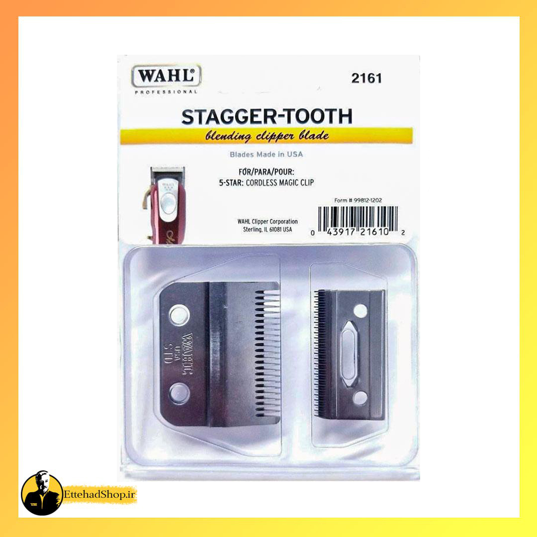 تیغه ماشین وال مجیک کلیپ