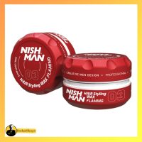 واکس مو نیش من 03