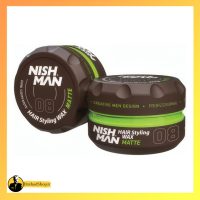 کرم واکس مو نیش من 08