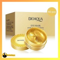 پچ زیر چشم بیوآکوا