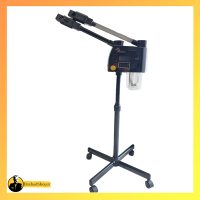 دستگاه بخار رزونال