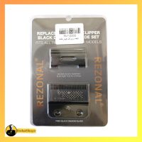 تیغه ماشین اصلاح رزونال مدل فلت