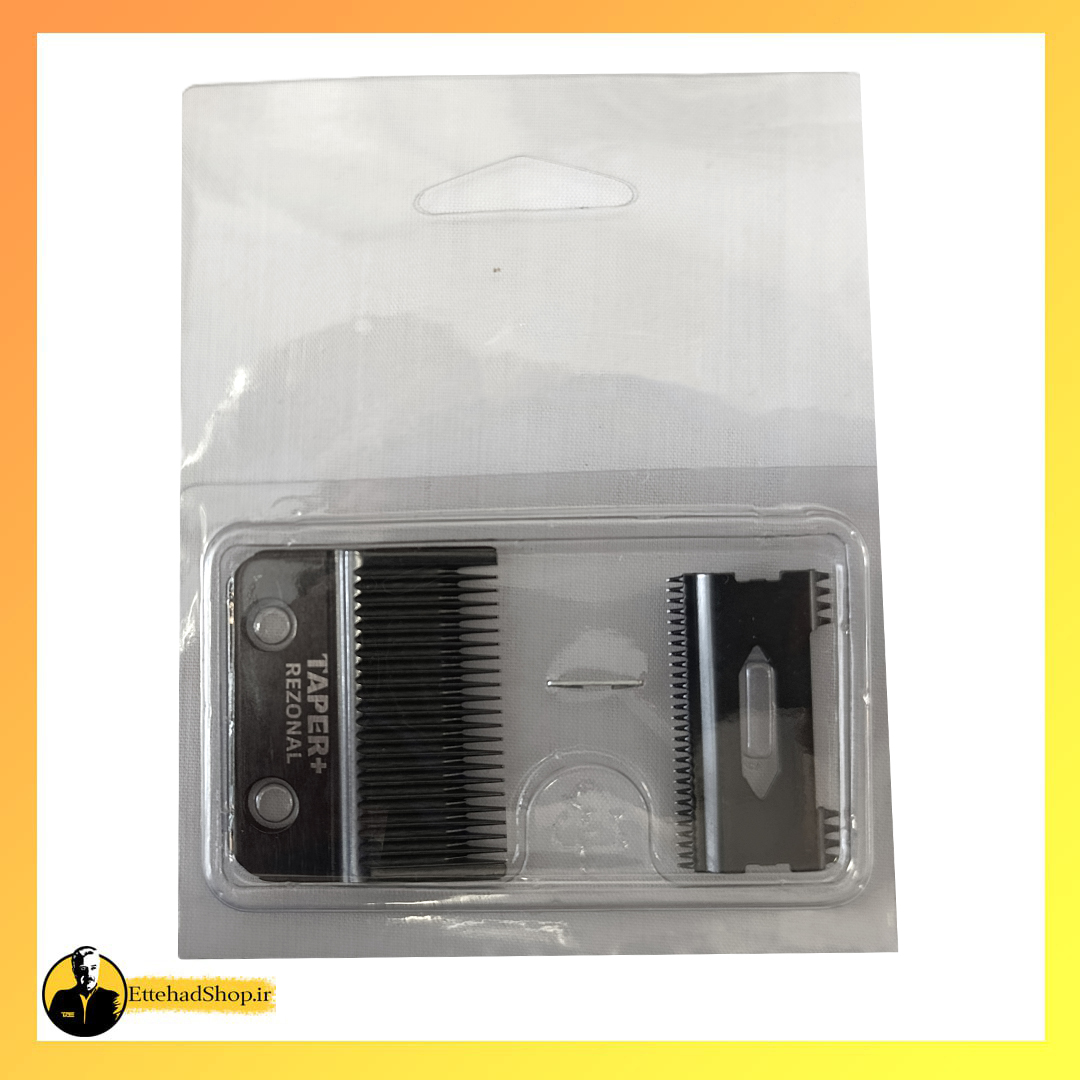 تیغه ماشین اصلاح رزونال مدل تیپر