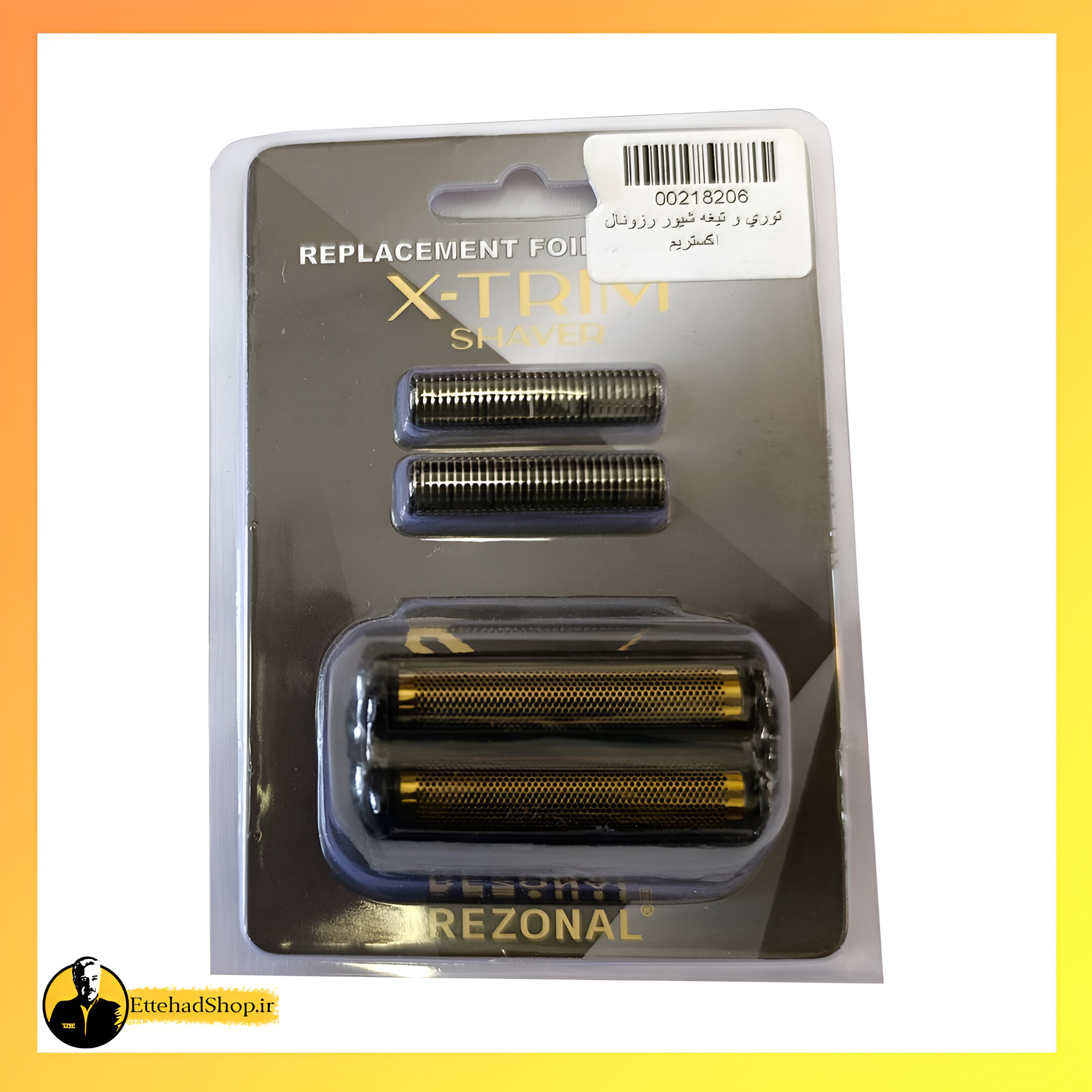 تیغه و توری شیور اکستریم رزونال