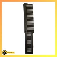 شانه کار طرح وال