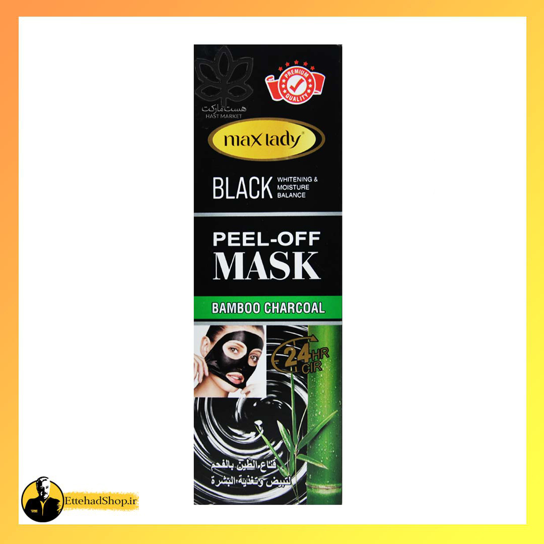 بلک ماسک مکس لیدی
