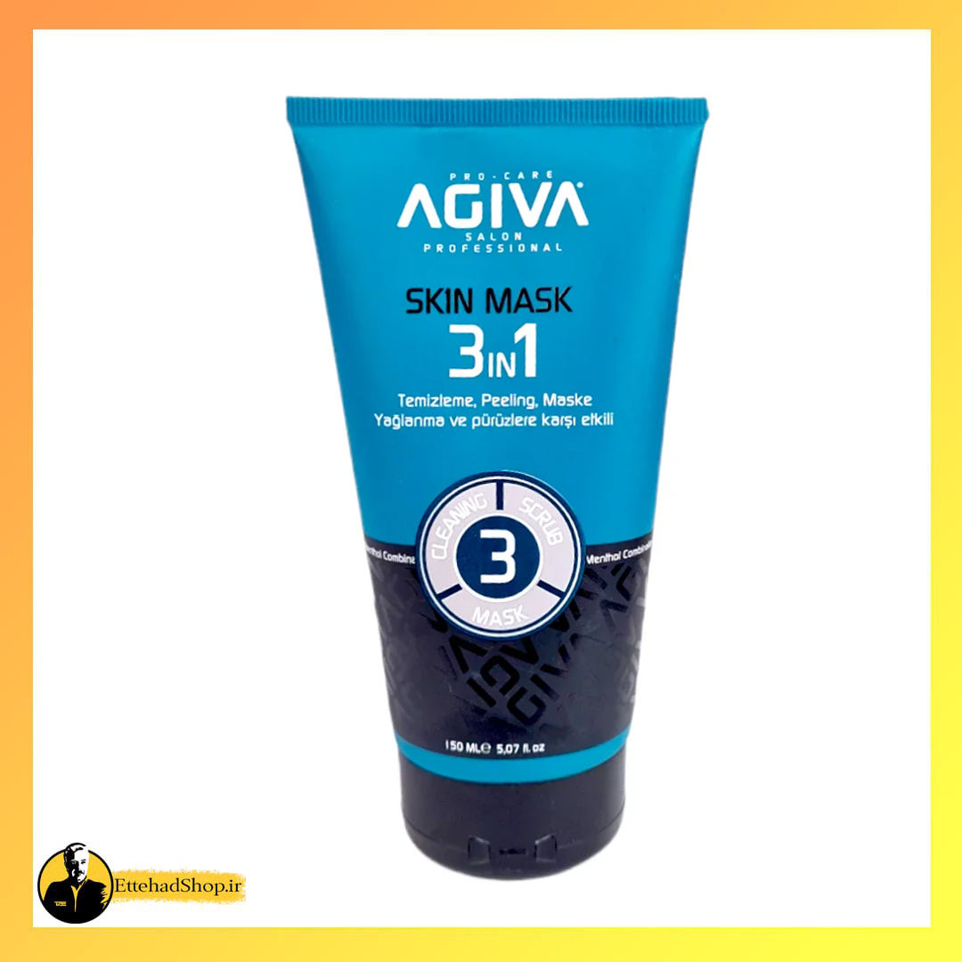 ماسک صورت ۳کاره آگیوا