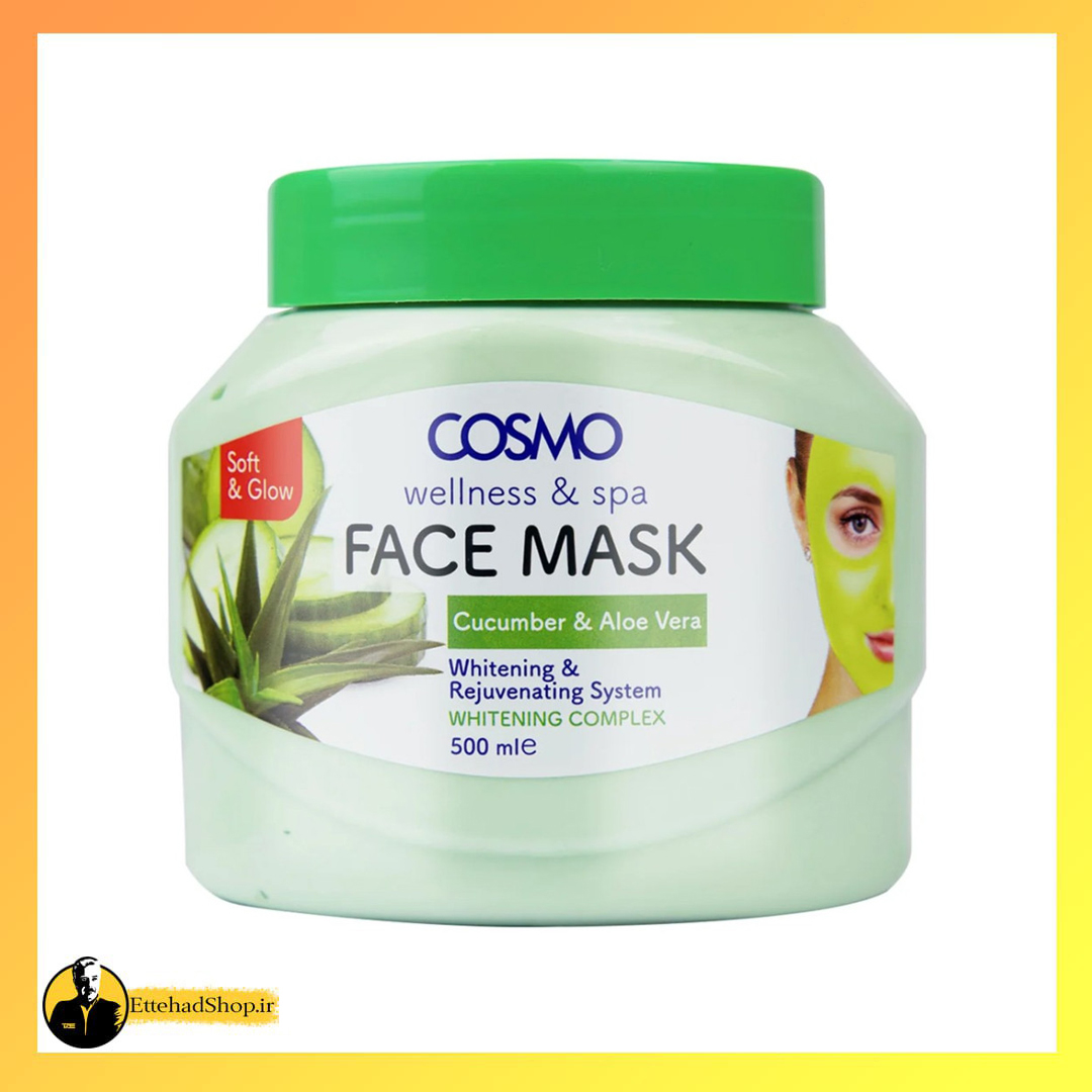 ماسک صورت گچی Cosmo