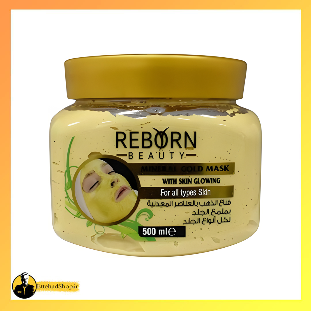 ماسک صورت گچی طلا ریبورن
