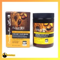 ماسک مو لایتنس حرفه‌ای