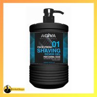ژل شیو آگیوا 01