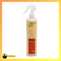 اسپری دوفاز آرگان لویز ۴۵۰