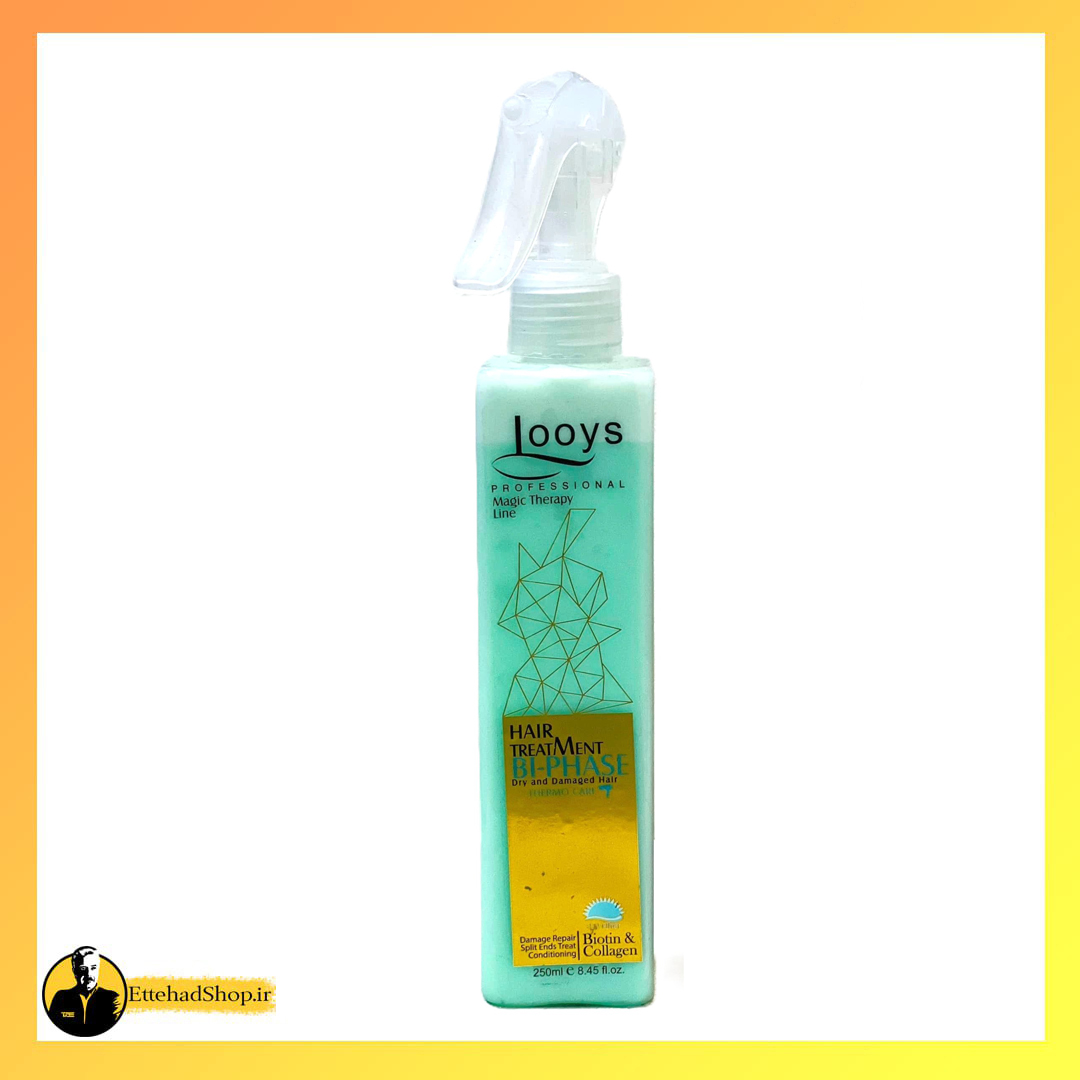 اسپری دوفاز لویز سبز ۲۵۰