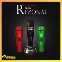 ماشین اصلاح رزونال ARTIST