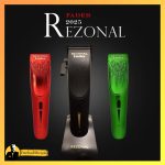 ماشین اصلاح رزونال FADER