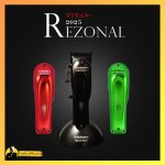 ماشین اصلاح رزونال Titan Plus