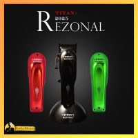 ماشین اصلاح رزونال Titan Plus