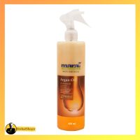 اسپری دوفاز مارال زرد حجم ۴۵۰