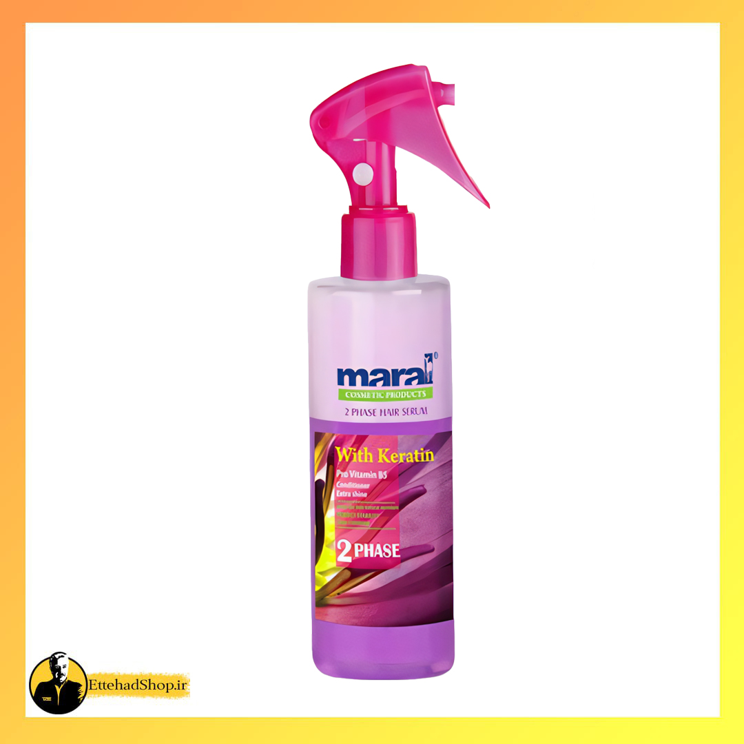 اسپری دوفاز مارال بنفش حجم ۲۵۰