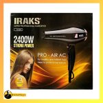 سشوار ایراکس ۲۴۰۰ وات