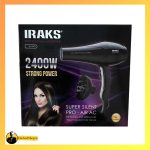 سشوار ایراکس ۲۴۰۰ وات مدل دیسپانسردار