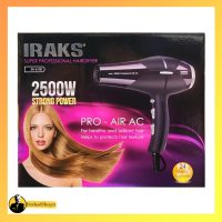 سشوار ایراکس ۲۵۰۰ وات