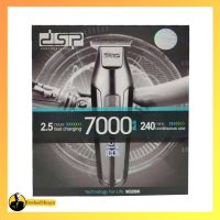 تریمر DSP مدل 90286