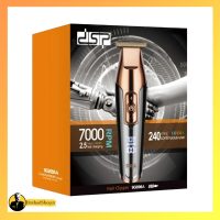 تریمر DSP مدل 90286a