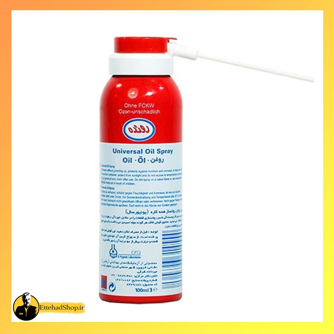 اسپری روغن رونده