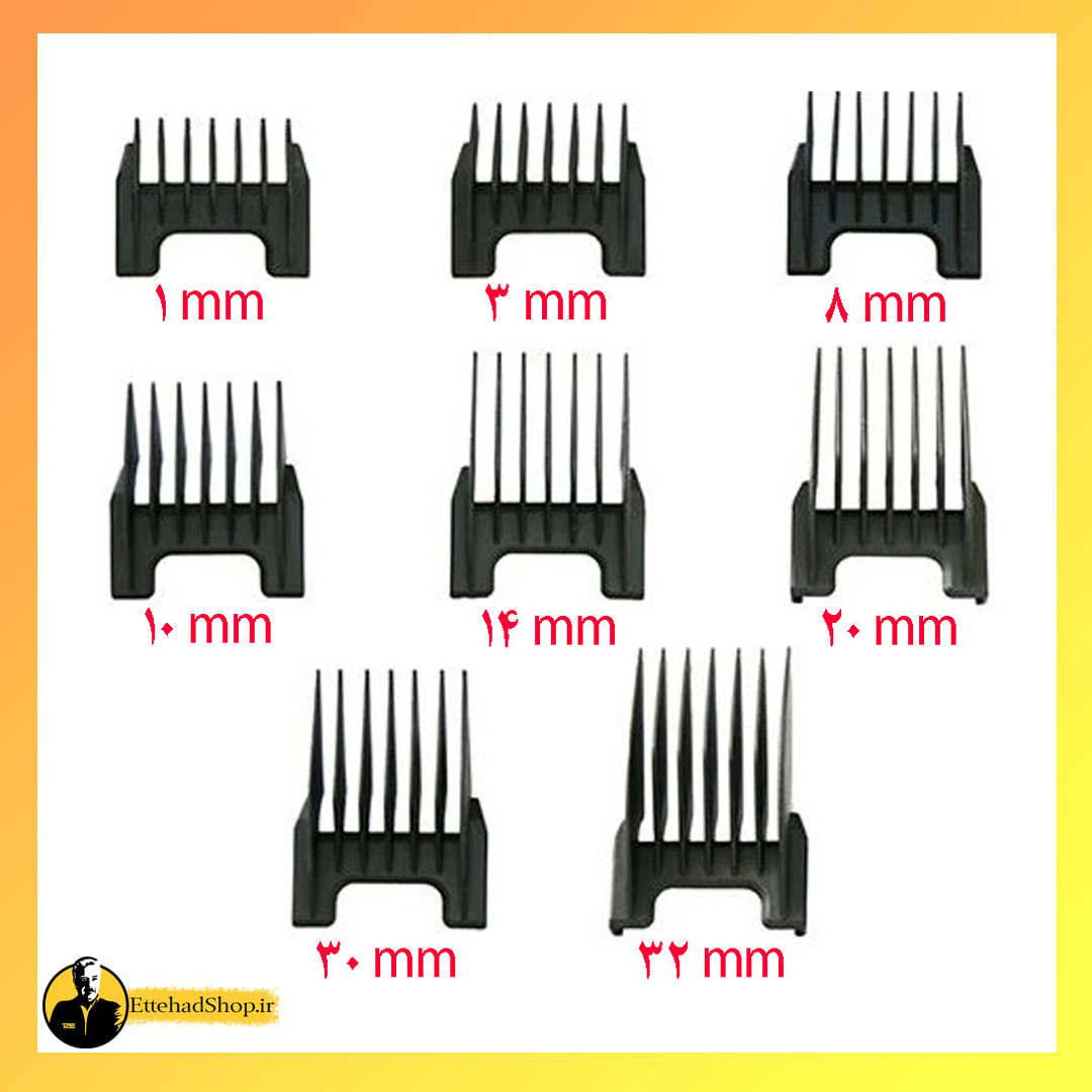 شانه موزر 8 عددی