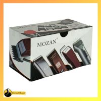 شانه موزر 8 عددی