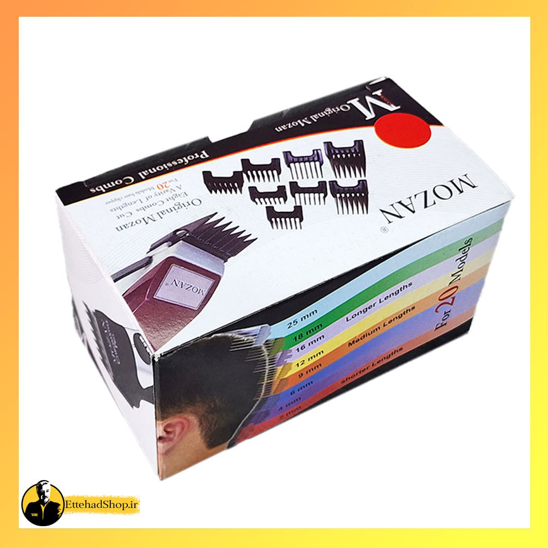 شانه موزر 8 عددی