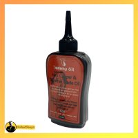 روغن ماشین اصلاح تامی