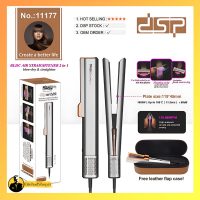 اتو مو و خشک‌کن DSP مدل 11177