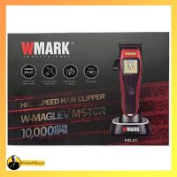ماشین اصلاح WMARK مدل NG-X1