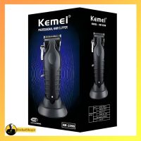 ماشین اصلاح مدل KM-2296