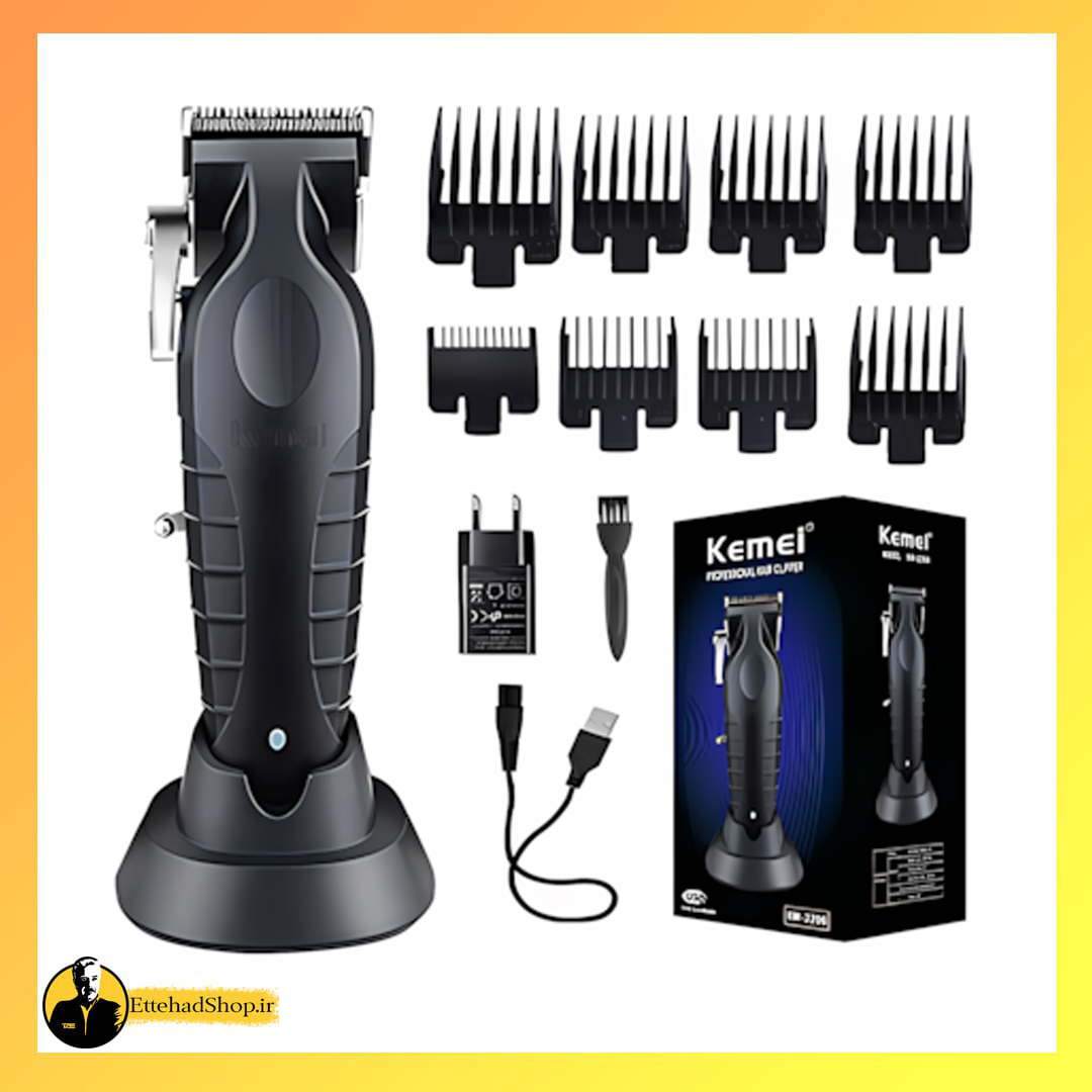 ماشین اصلاح مدل KM-2296