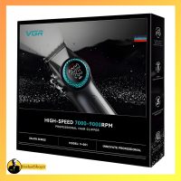 کلیپر VGR مدل V-001
