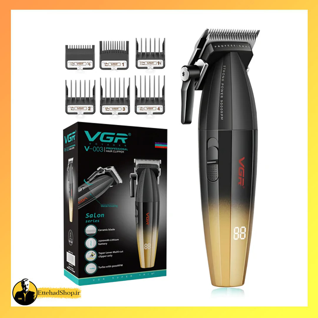 کلیپر VGR مدل V-003