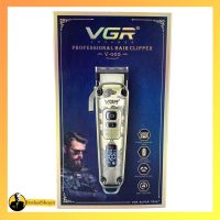 کلیپر VGR مدل V-005