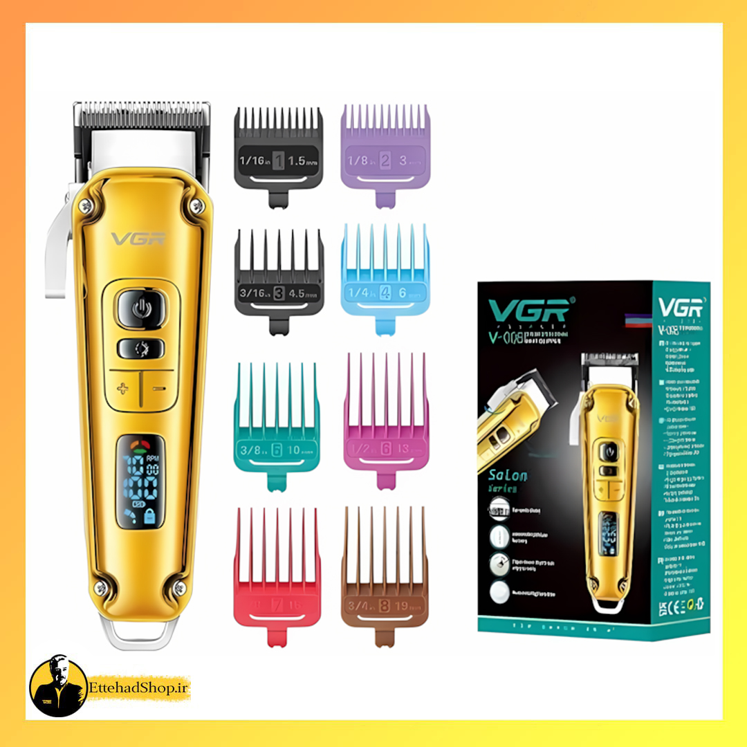 کلیپر VGR مدل V-006