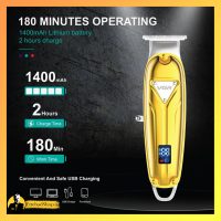 تریمر VGR مدل V-062