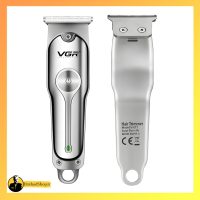 تریمر VGR مدل V-071