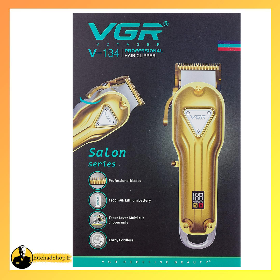 کلیپر VGR مدل V-134